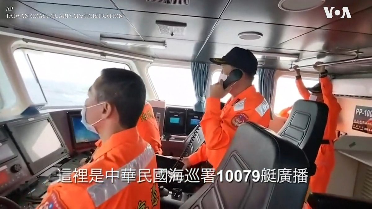 台湾海巡署8日公布的视频显示海巡署人员向中国的一艘军舰发出警告不要靠近台湾水域。