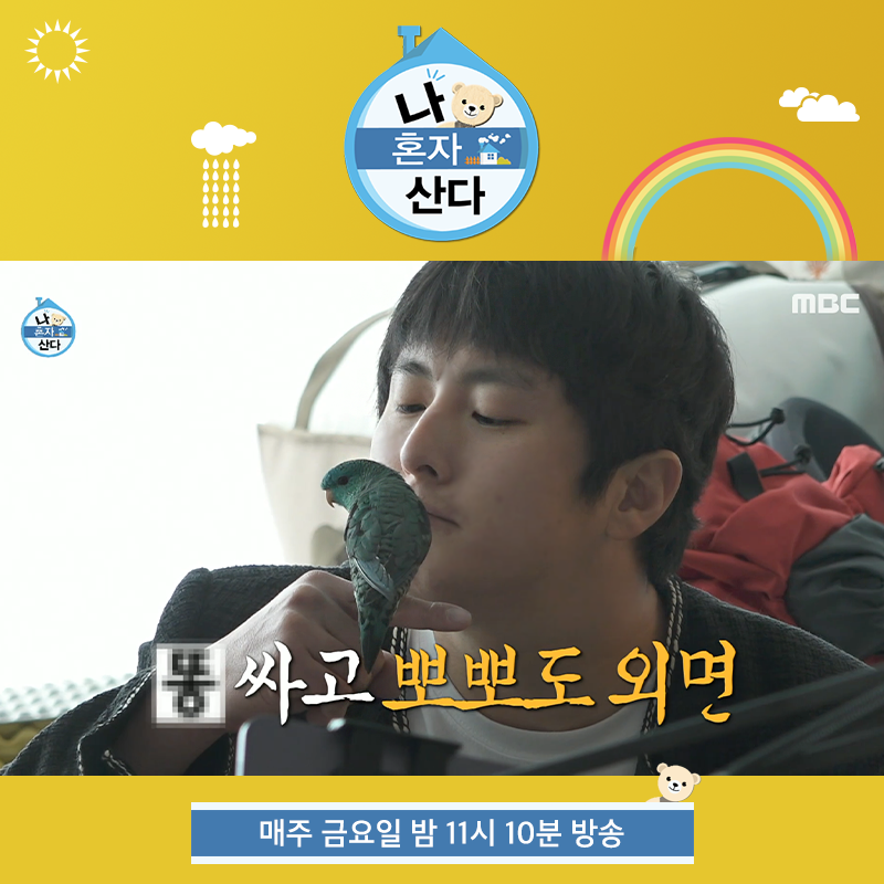 팜유 탈출한 기안의 패션 스승?👕👖🧣 치피의 힙한 드뢉(?)에 시작부터 꼬이는 중🦜💩 <#나혼자산다> 매주 금요일 밤 11시 10분 방송🧸 #전현무 #기안84 #코드쿤스트 #송민호(of #위너) MBC 230407 방송 🔗
