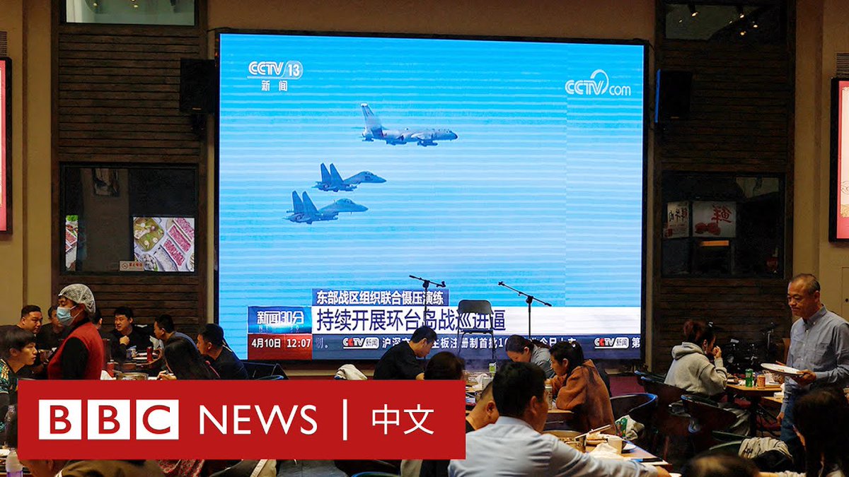 台湾总统蔡英文从美国返台几小时后，中国军队于4月8日开始进行为期三天的环台军演。 台湾国防部称，8日有71架中国军机、9艘军舰在台海周围；9日则有70架军机、11艘军舰，两天皆从多处跨越台湾海峡中线。