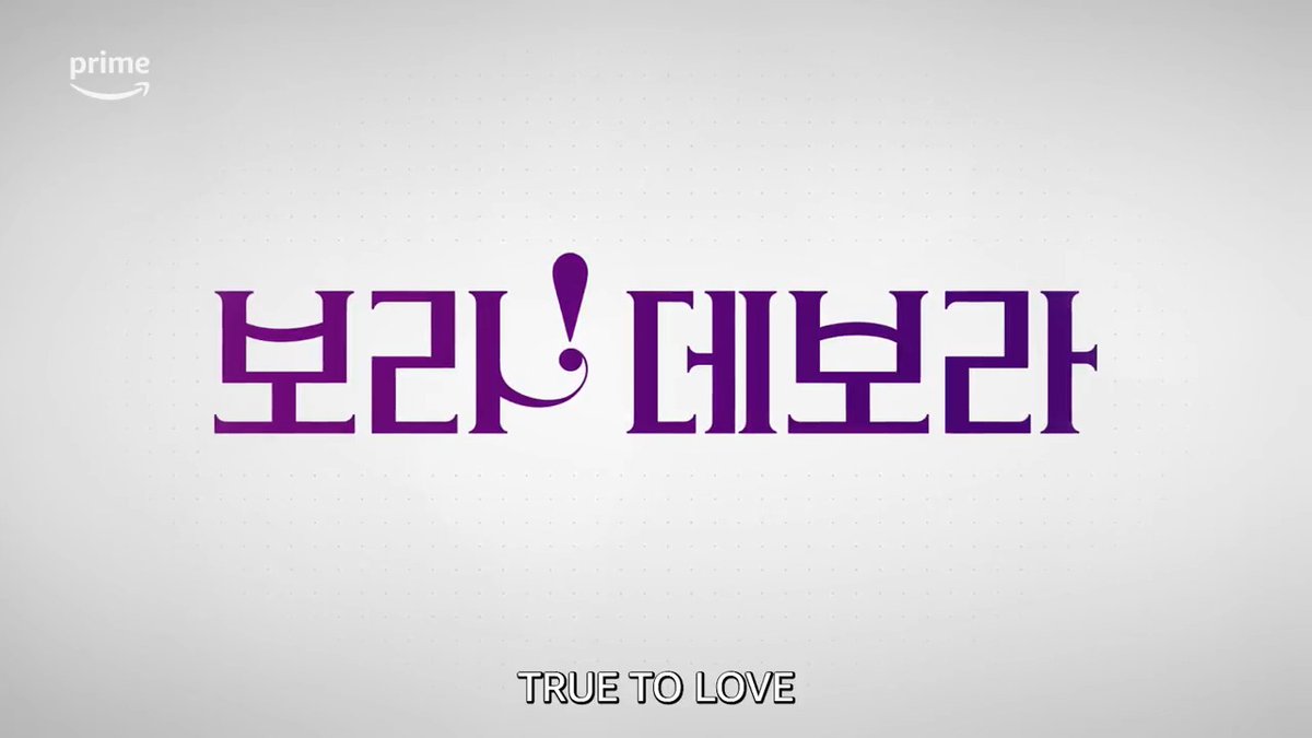 buat yang punya pertanyaan “kapan Yoo In-na main drama lagi?" jawabannya bentar lagi! ✨ Deborah di True to Love, tayang di Prime Video mulai 12 April! 💙