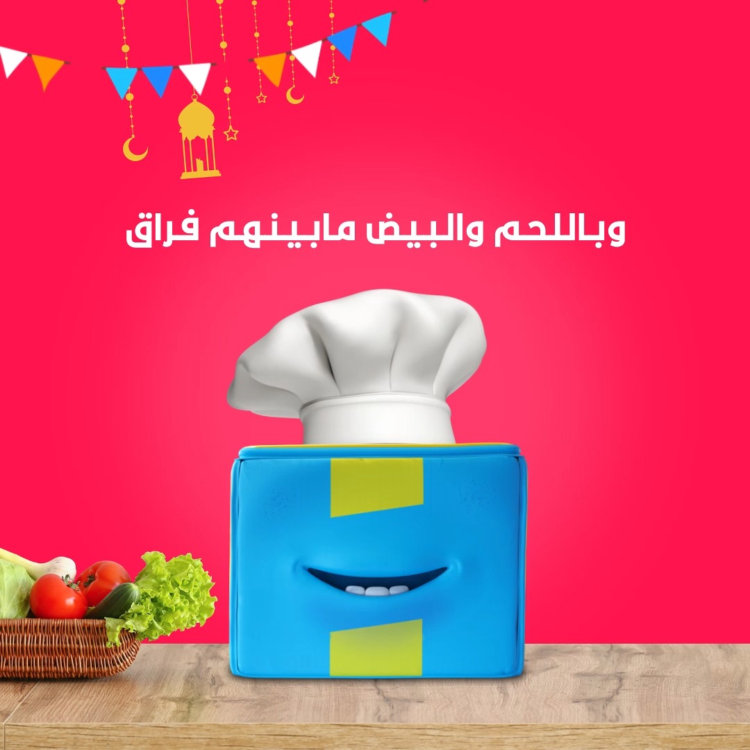 فوازيرنا باقي مستمرة، بس مين بيجيبها هالمرة؟ 😎 شاركوا إجابتكم وادخلوا السحب على رصيد بالمحفظة قيمته 150 ريال لـ 10 فايزين بس 💰 الشروط: فولو ✅ + ريتويت 🔁 #فوازير_هنقرستيشن