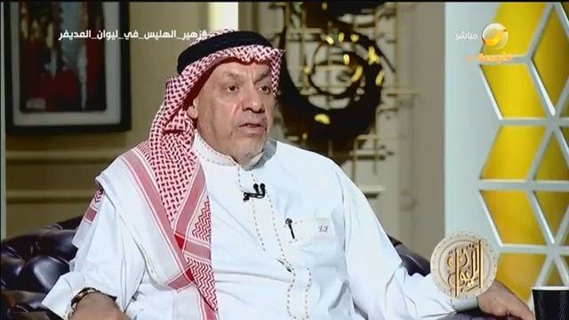 البروفيسور زهير الهليس: لقاح كورونا تسبب في ضعف عضلة القلب لبعض المرضى #زهير_الهليس_في_ليوان_المديفر عبدالله المديفر