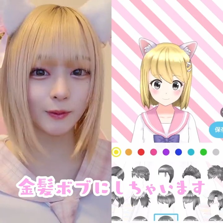 皆も配信してみてねー！