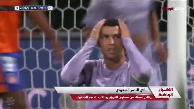 🚨🚨 قناة دبي الرياضية : رونالدو يُهدد بالرحيل من النصر 🔥🔥