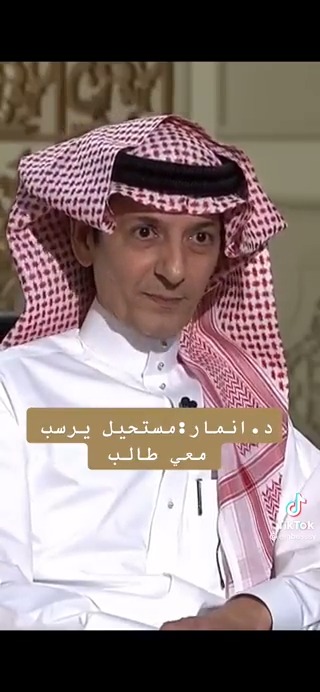 اجيال || بالفيديو.. عندما يكون المعلم مربيا وانسانا قبل ان يكون استاذا ◾️استاذ علم الاتصال الثقافي في جامعة الملك عبدالعزيز د.أنمار المطاوع : "مستحيل ان اقوم بترسيب اي طالب، والطالب اللي اشعر انه لن ينجح اقوم بمحادثته على انفراد في مكتبي" #قف_للمعلم_وفه_التبجيلا