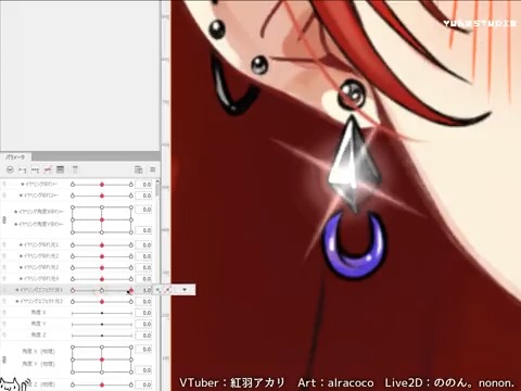 Light effect on piercing How to make it💎🌟 #Live2D #Live2DWIP #VTuber【No.58】