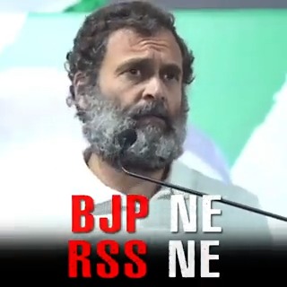 BJP और RSS ने इस देश में हिंसा और नफरत फैला रखी है।