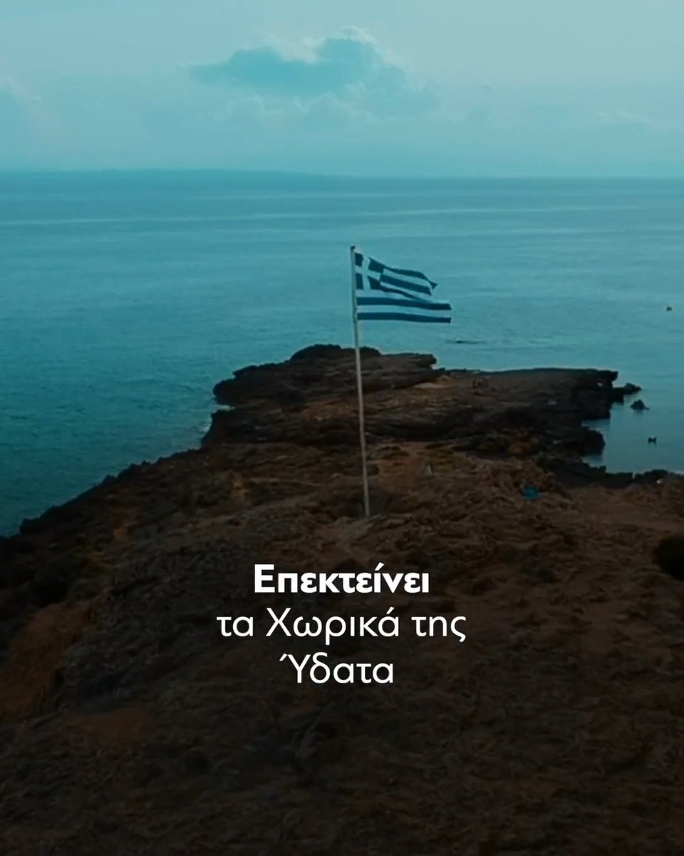 Καθήκον κάθε Πρωθυπουργού είναι να κάνει την Ελλάδα πιο ισχυρή. Να δυναμώνει τη φωνή της στο εξωτερικό. Να υπερασπίζεται με σθένος τα συμφέροντα της Πατρίδας μας. Και αυτό το καθήκον ήταν πάντα ο οδηγός μου.
