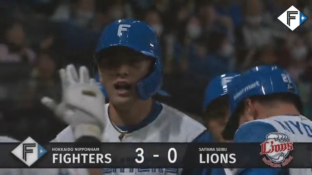 待ってました‼ ㊗エスコンチーム初ホームラン🎉 #野村佑希 #新時代 #lovefighters