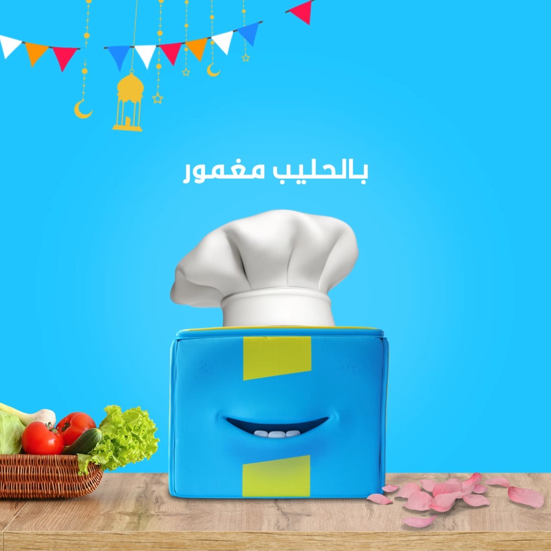 كبرت عالعيدية بس ما كبرت على مسابقاتنا 🥰 جاوب عشان تدخل السحب على رصيد بالمحفظة قيمته 150 ريال لـ 10 فايزين بس 💰 الشروط: فولو ✅ + ريتويت 🔁 #فوازير_هنقرستيشن