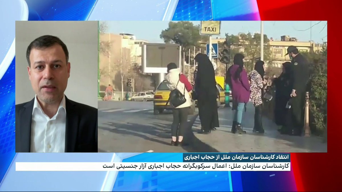 کارشناسان سازمان ملل: اعمال سرکوبگرانه حجاب اجباری آزار جنسیتی است گفتوگو با علی حسینقاضیزاده، ایراناینترنشنال