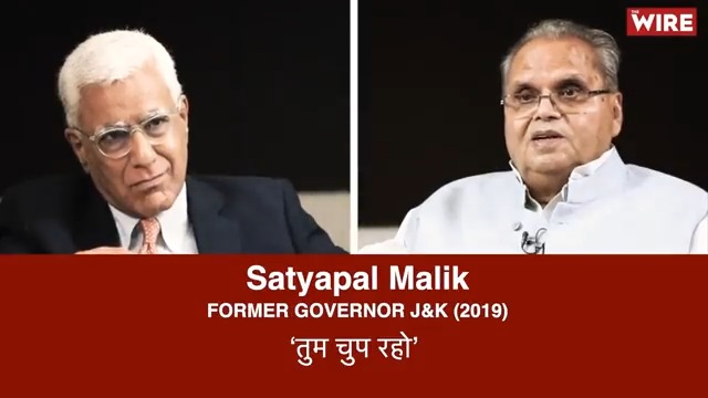 सत्यपाल मलिक ने जो सनसनीख़ेज खुलासा किया है, वो स्तब्ध करने वाला है। PM मोदी को चुप्पी तोड़नी चाहिए, देश को बताना चाहिए कि आपने ख़ुद की सरकार की गलती को छिपाने का काम क्यों किया? देश जवाब चाहता है।