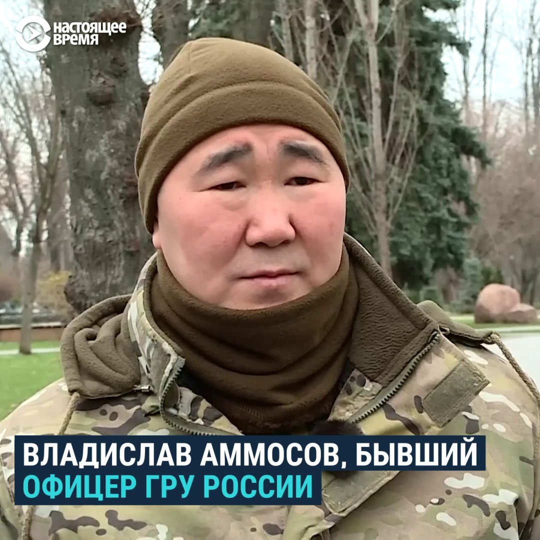 "Когда я находился в России, мне было тяжело смотреть, что людей просто избивают, людей сажают. У меня было желание: ну неужели мы не можем собраться и дать отпор этой шушере". Бывший офицер ГРУ России Владислав Аммосов объясняет, почему он решился воевать на стороне Украины