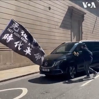 当地时间星期一(4月17日)中午,在香港财经事务及库务局局长许正宇出席伦敦金融城市政厅论坛后,有香港示威人士尝试阻拦两部怀疑载有许正宇及香港官员的黑色车辆。一名持伞男子两度推开示威者,令示威者受伤,有示威者尝试还击,其后该名男子进入附近中国银行大厦。报道: