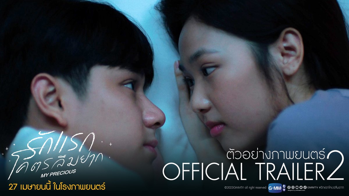 [OFFICIAL TRAILER 2] ตัวอย่าง 2 ภาพยนตร์ “รักแรกโคตรลืมยาก” ช่วงเวลาที่ดีที่สุดของการมีความรัก คือช่วงก่อนที่คน 2 คนจะตกลงคบกัน... คิดถึง ครั้งแรก อีกครั้ง 27 เมษายนนี้ในโรงภาพยนตร์ #รักแรกโคตรลืมยาก #GMMTV
