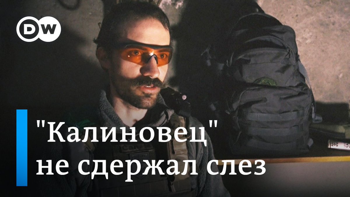 Бойцы полка Кастуся Калиновского воюют под Бахмутом на стороне Украины. Всего в составе украинской армии - около 1500 тысяч белорусских добровольцев. О том, как они воют на передовой и как мечтают вернуться домой в Беларусь, "калиновцы" рассказали журналистам