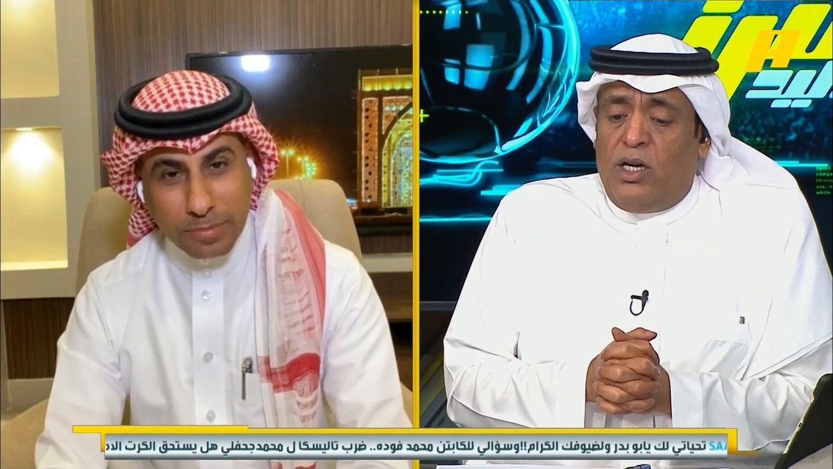 عن حركة #رونالدو للجماهير عند الخروج من الملعب . محمد العنزي: معلومة من إدارة النصر رونالدو مصاب ولم يقم بأي حركة #الهلال_النصر #أكشن_مع_وليد مجانًا وبدون اشتراك على شاهد #Shahid #MBCAction