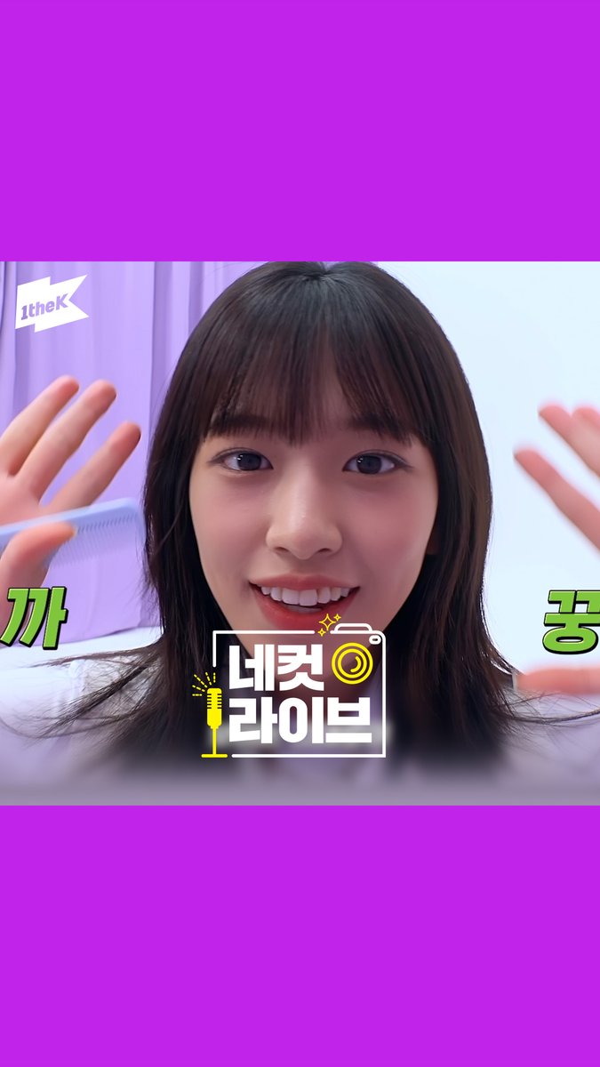 #아이브 라이브 폼 미쳤다 #IVE #IAM #네컷라이브 IVE OFFICIAL #4CutLive 보러 가기 👉