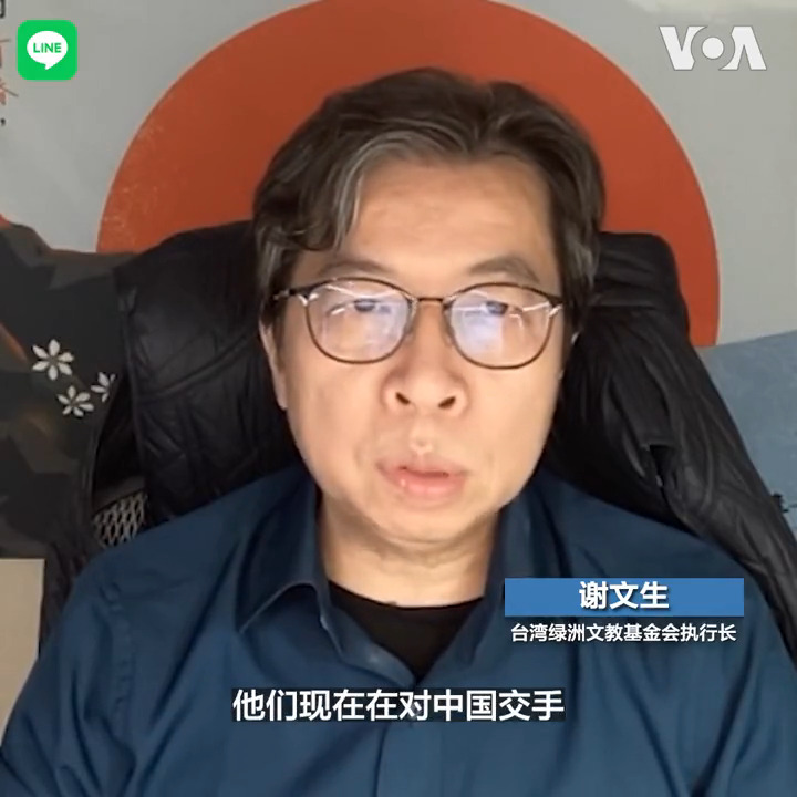 日中关系专家表示,日本高层对中国接触时会继续主张台海和平等的基调。台湾战略学者认为,G7外长会议是美国借助日本来扩大对中竞争的影响力。华盛顿智库学者认为,马克龙只是口头上安抚中国,法国早已介入台海安全。报道: