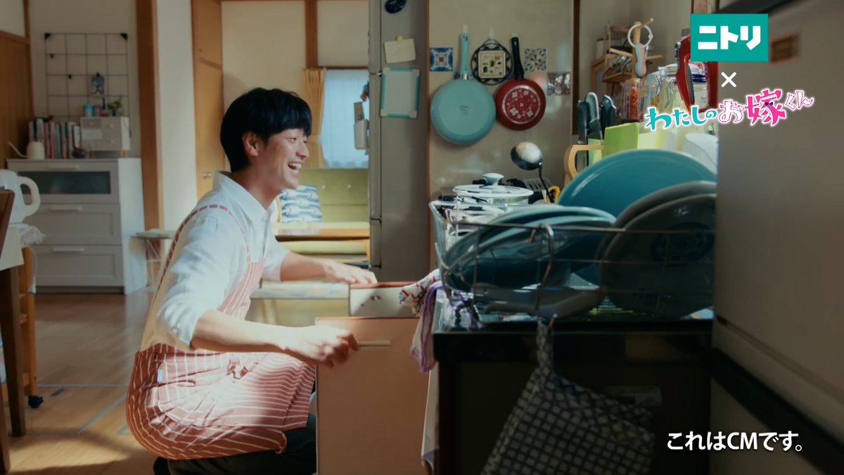 ／ フジテレビ系水10ドラマ『#わたしのお嫁くん』と #ニトリ が夢のコラボ⁉ ＼ 山本正海役の竹財輝之助さんにご出演頂き、「取っ手が取れるフライパンTORERU」を使ったCMオリジナルのエピソードです🎶 ドラマ放送中にも流れますのでチェックしてみてください❣ ⏰放送日時：毎週水曜よる10時～