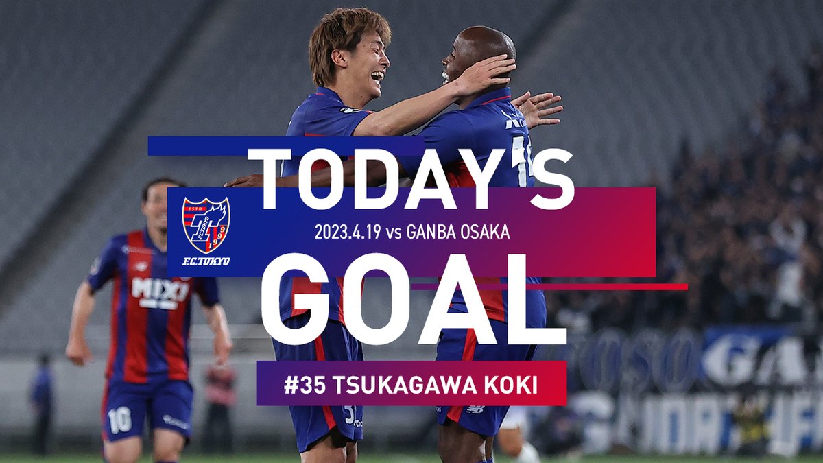 🔵🔴 #TodaysGoal #TokyoGOsaka #アダイウトン 選手のクロスをダイレクトで合わせた #塚川孝輝 選手!!👏👏👏🔵🔴 #ルヴァンカップ #fctokyo #tokyo