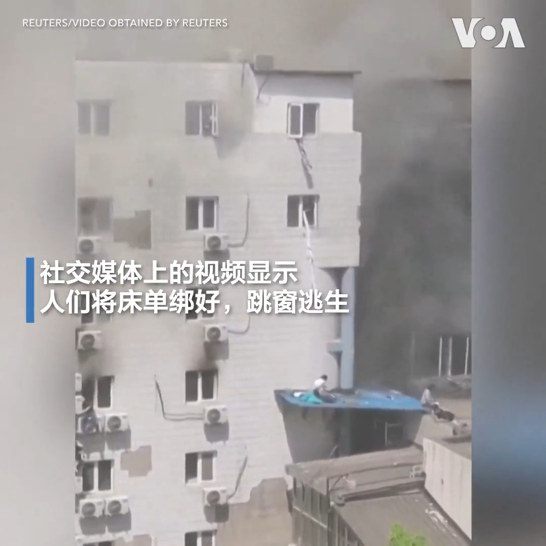 北京长峰医院4月18日发生致命大火,根据官方统计,截至19日,火灾已造成29人遇难,其中26人为住院患者,1名护士,1名护工,1名患者家属。更多: