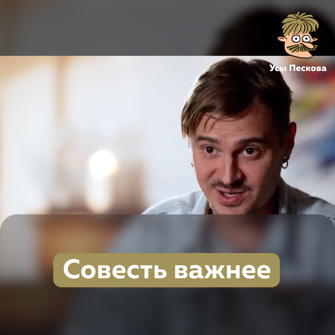 Интересный феномен. Интервью Прусикин дает на русском языке, но буквально ни слова из того, что он сказал, будет непонятно, например, Лепсу, Машкову или Расторгуеву
