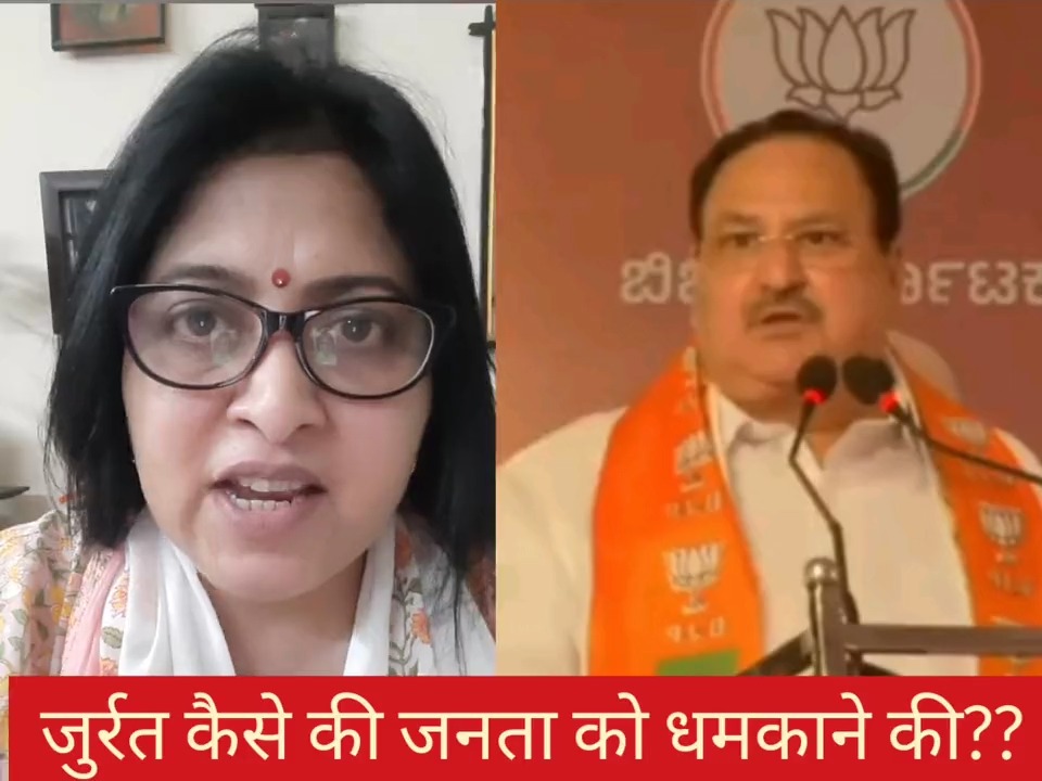 जुर्रत कैसे की जनता को धमकाने की?? #End40PercentSarkara #karnataka #karnatakaelection Rahul Gandhi Mallikarjun Kharge Karnataka Congress Jairam Ramesh Randeep Singh Surjewala Siddaramaiah DK Shivakumar Pawan Khera 🇮🇳