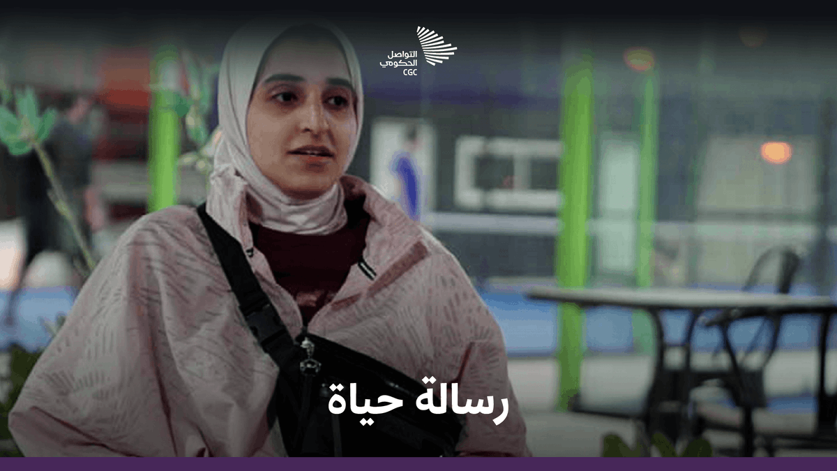 تروي سارة البنيان حكاية إصابتها بالسكري من النوع الأول، الذي قادها إلى "رسالة حياة". #أهلة