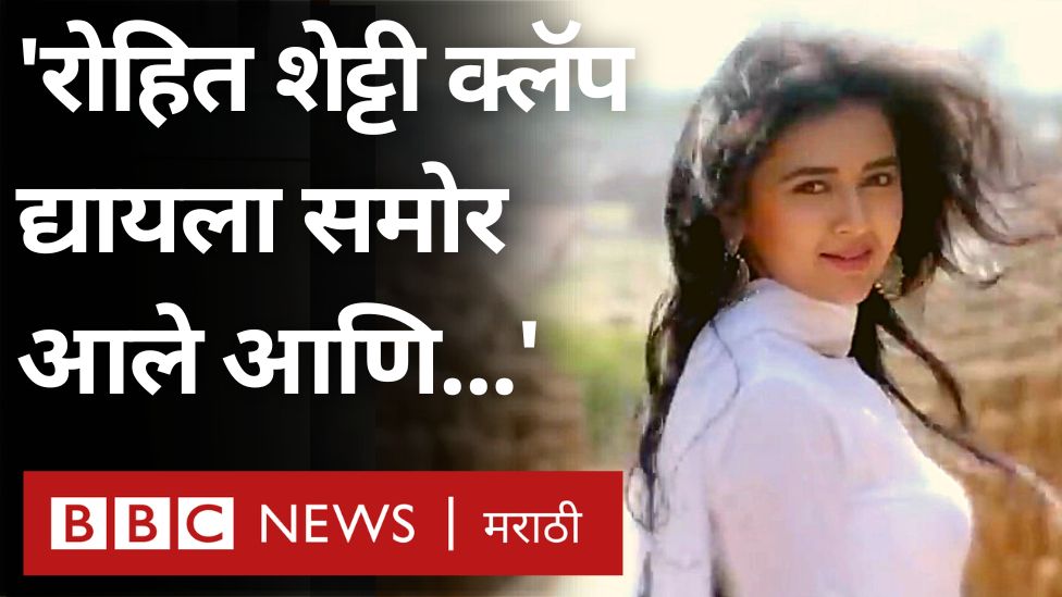 दिग्दर्शक रोहित शेट्टींच्या चित्रपटात काम करण्याच्या अनुभवाबद्दल तेजस्वी प्रकाश म्हणते... #TejasswiPrakash #RohitShetty Tejasswi Prakash #Bollywood