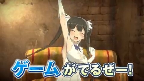 『ダンまち』にバトルアクションRPGが登場🎉 君だけのパーティを編成して、 お馴染みのキャラたちと共にダンジョンに挑戦しよう! 事前登録者数に応じて豪華特典もらえる✨ #ダンクロ #danmachi