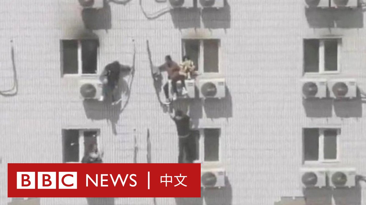 中国北京一家医院周二（4月18日）发生火灾造成至少29人死亡。这是过去20年里中国首都发生的最致命火灾之一。 该医院目前已被中国非公立医疗机构协会取消会籍，包括医院院长在内的12名人员被刑拘。