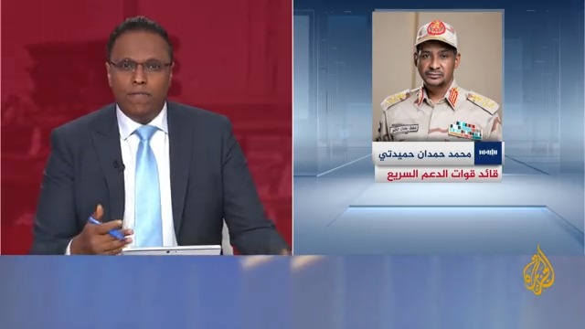 #حميدتي للجزيرة: الحل الوحيد للأزمة الآن في #السودان هو تسليم البرهان للعدالة، والهدف من العملية العسكرية هي التخلص منه وإيداعه السجن والبدء في عملية التحول الديمقراطي #الأخبار