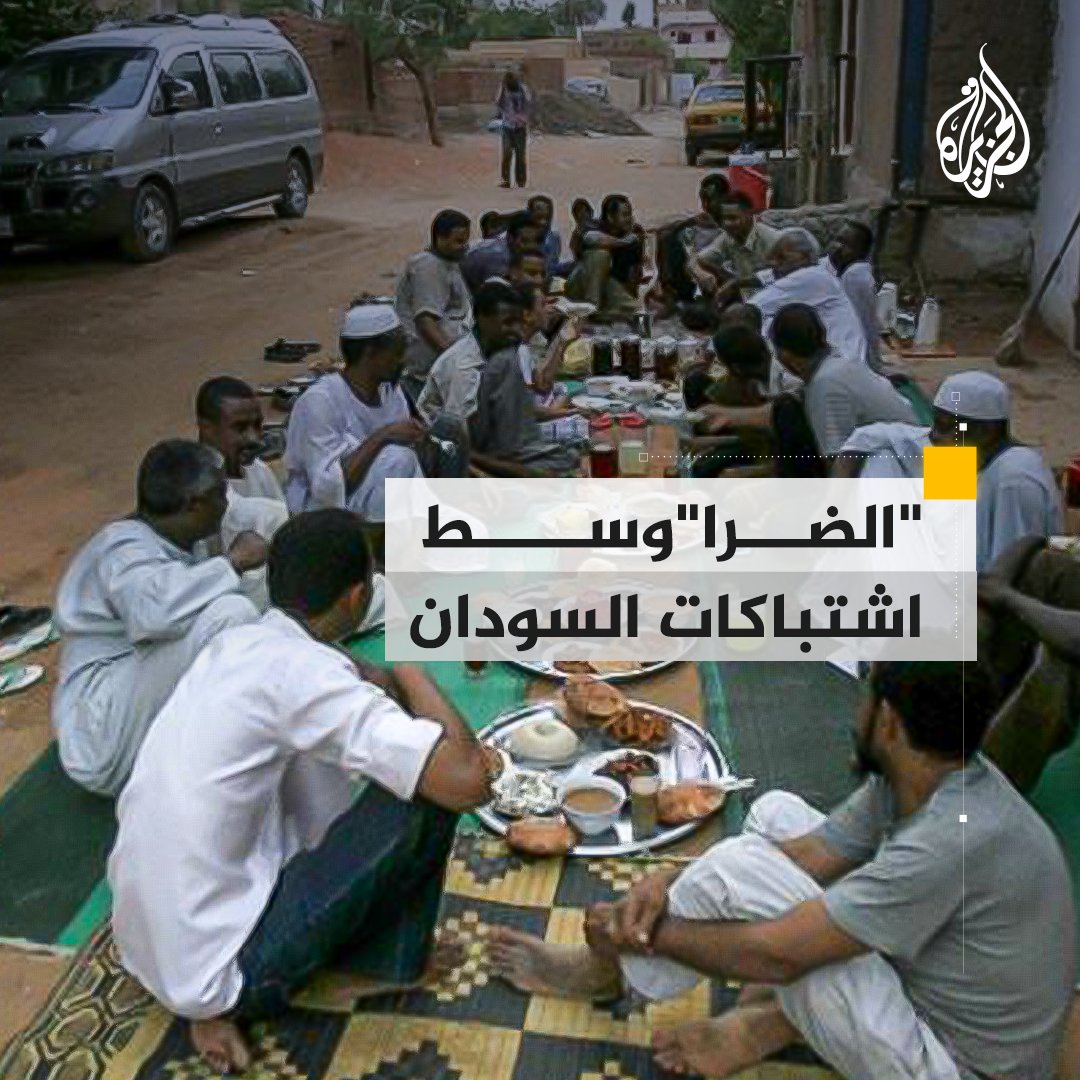كأنهم يشاهدون مباراة كرة قدم.. سودانيون يفترشون الطرقات لمتابعة الاشتباكات المسلحة غير مكترثين بمخاطرها