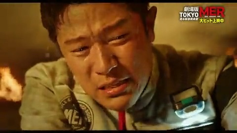 必ず、守る。 劇場版『TOKYO MER～走る緊急救命室～』 大ヒット上映中🎬 #tokyomer