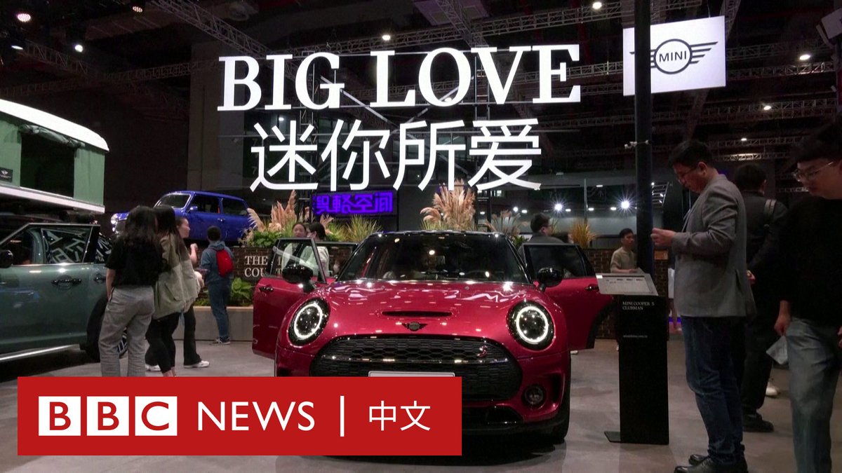 汽车制造商宝马(BMW)陷入公关危机。中国网民指责其旗下的MINI中国,在上海车展区别对待中外访客。 社交网络上的一段影片显示,MINI中国员工向外国访客免费发放冰淇淋,但拒绝了前来问询的中国顾客。 MINI中国4月20日紧急道歉,21日再次发表声明称,获取冰淇淋的“外国访客”为公司员工。