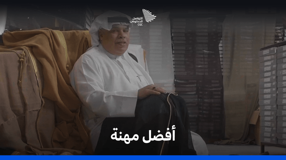 البشت الحساوي الذي يُسدل في لحظات الفرح والأعياد على الأكتاف؛ توارثته عائلة القطان حياكةً وصنعةً عبر الأجيال. #عيد_الفطر