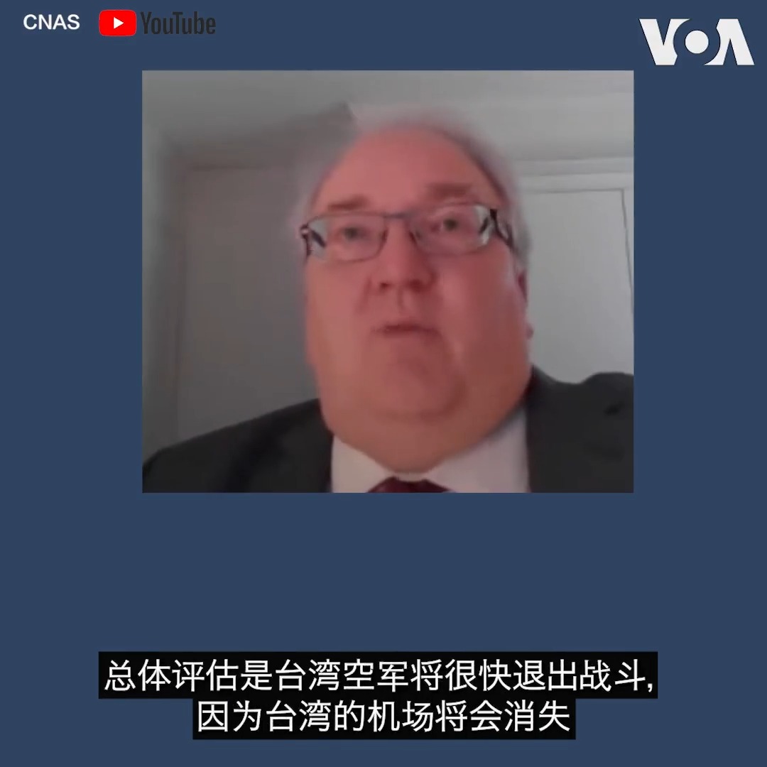 台海一旦开战,台湾能否抵挡解放军空中攻势?军事专家认为,台湾空军面临地理、数量和整合能力的多重挑战,且机场、雷达都在中国导弹射程内。也有专家呼吁美国提供预警情资并对台出售远程导弹,阻止解放军打击台湾的关键空军基地。详细内容: