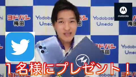 / あらゆる瞬間に、期待以上の性能を🎵 \ 充分な機能・効率の良いパフォーマンスを備えたエントリーモデルのSIMフリースマートフォン📱 フォロー&RTで #Motorola 「moto g13ラベンダーブルー」を抽選で1名様にプレゼント🎁 4/28まで‼️ 当選通知はDMにて📩 #ヨドバシプレゼント企画