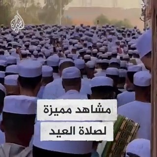 في نظام مميز ومتناسق.. مشاهد لصلاة #عيد_الفطر من ولاية #غرداية في #الجزائر تخطف الأنظار عبر المنصات