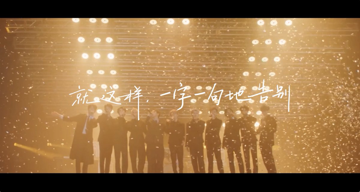 #INTO1 🌐 #INTO1GROWNUP_FINAL Wishes, Hopes, Gratitude, Blessings... Listen to the farewell thoughts from INTO1! INTO1 2023“GROWN UP”CONCERT IN SHANGHAI · [ FINAL ] 🗓 22 APRIL 2023 #INTO1CONCERTSHH_D2 #INTO1_Wonderland
