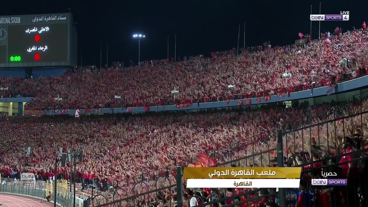برأيك ما هو ترتيب جماهير الأهلي عربياً وعالمياً!🤔 #الاهلي_الرجاء #دوري_أبطال_أفريقيا #جماهير_الأهلي