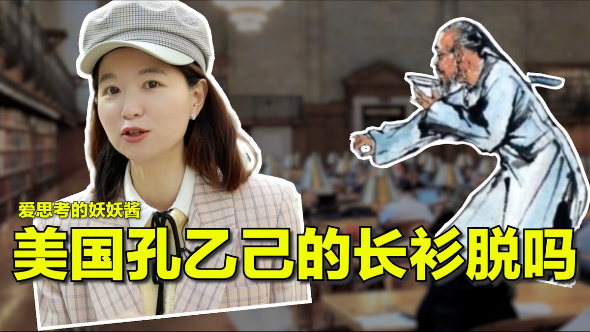 #美中对标 中国热点对标美国论据，用一杯咖啡的时间聊聊中国热点的美国冷思考。最近中国网络上热议脱下 #孔乙己 长衫，意在鼓励应届毕业生尝试蓝领工作。然而对于体会过千军万马过独木桥的高考学生来说，放弃本专业从事薪资社会认同体力劳动谈何容易？巨大的收入待遇差距也让毕业生们望而却步。