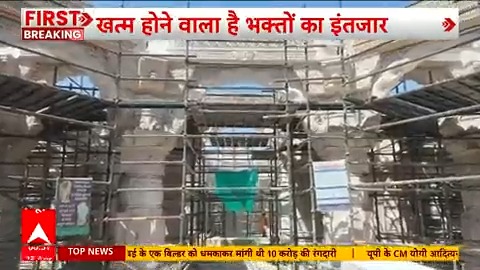 BREAKING | राममंदिर निर्माण की नई तस्वीरें आई सामने - मंदिर की दीवारों का निर्माण कार्य पूरा - राम जन्मभूमि ट्रस्ट ने जारी की तस्वीर Sonal Mudgal #RamMandir #Ayodhya #Ramlala