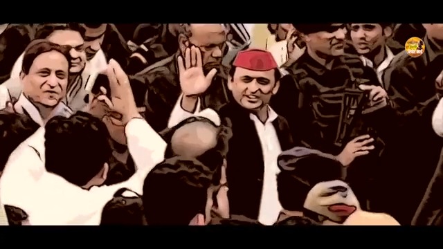 गुंडे पुकारते हैं अखिलेश आइए...