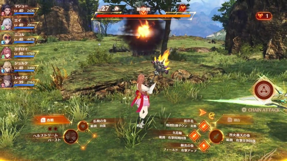 「霧の狭間」は、霧乃獣を召喚する特殊なエネミーですも。次から次へと霧乃獣が出てくるから、気を付けてほしいですも。こいつらはどこからやってくるんですも…?#ゼノブレイド3 #新たなる未来