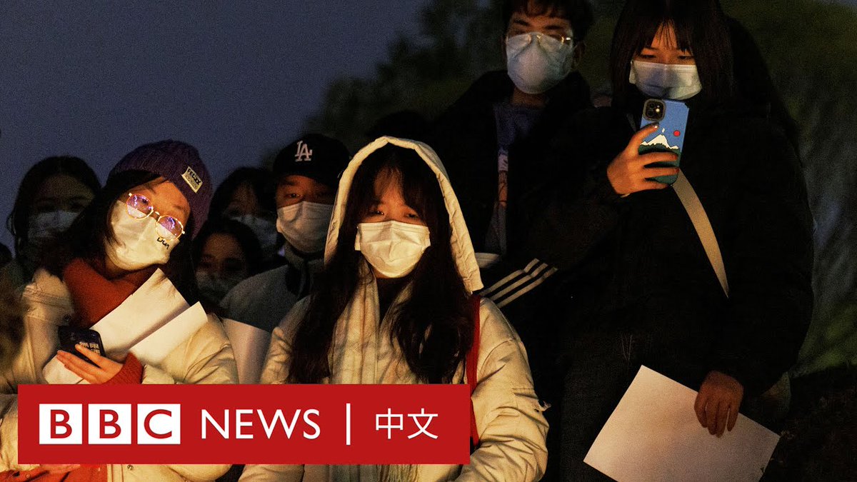 “很难想像我是如何从巴士上逃跑的。所以我决定,如果我试图隐藏自己,不告诉世界媒体这个故事,我会感到非常内疚,就像幸存者的内疚一样。”一名参与2022年的“白纸运动”后,险些被警察拘捕的中国青年说。 今年26岁的中国大陆示威者现已身在德国的黄意诚以真名接受访问,介绍“白纸运动”中的诸多细节。