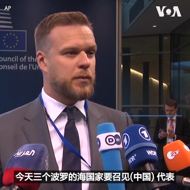 欧盟国家外交部长24日回应中国驻法国大使卢沙野有关前苏联国家主权的言论。卢沙野在接受采访时表示,没有国际协议将这些前苏联国家的主权国家地位具体化。立陶宛外长兰茨贝尔吉斯(Gabrielius Landsbergis)说, 爱沙尼亚、拉脱维亚和立陶宛决定召见中国驻三国使节,要求澄清中国政府的立场。