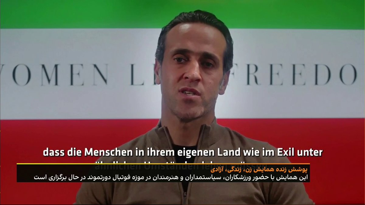 پیام ویدیویی علی کریمی برای همایش زن، زندگی، آزادی: امیدوارم که انقلاب زن، زندگی، آزادی در نهایت به آن چیزی که اکثریت مردم ایران دوست دارد برسد