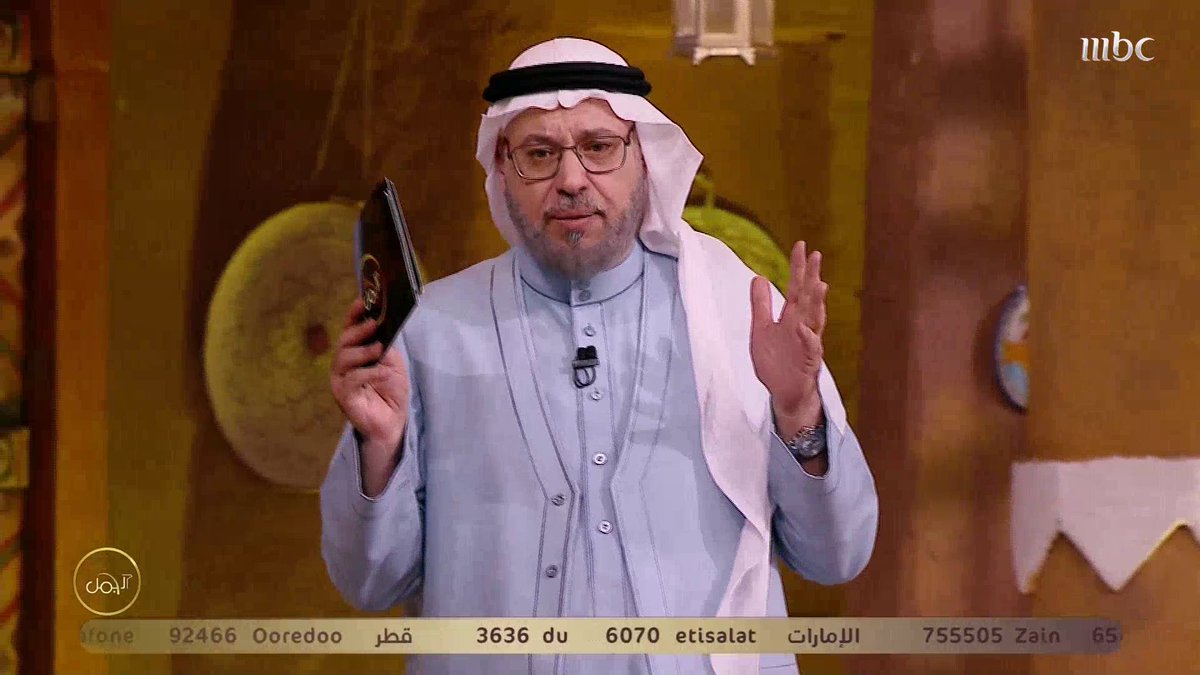 سؤال المشاهدين للحلقة الأخيرة الـ 33 في مسابقة #عام_الشعر_العربي_2023 فرصتكم للربح والفوز في المسابقة شاركونا الإجابات عبر الرابط التالي: يعرض الآن مجاناً على شاهد #الجمل_بما_حمل #MBC1